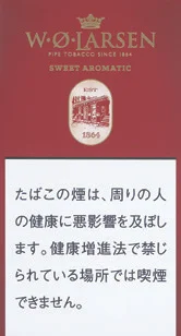 Larsen The Master's Blend 50g装