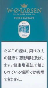 Larsen Fine and Elegant 50g装