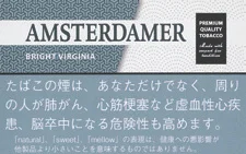 阿姆斯特丹/Amsterdamer Bright Virginia 淡香弗吉尼亚 30g装