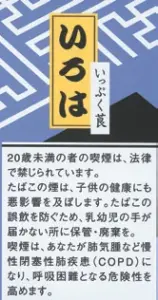 IROHA 30g装