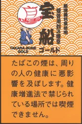 宝船 Gold 20g装