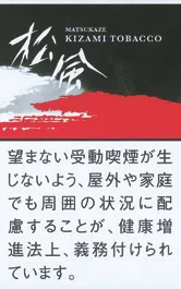 松风 30g装