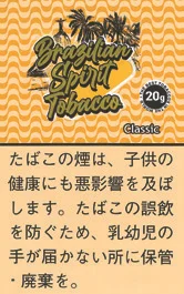 Bragilian Spirit 巴西精神 Classic 橙 20g装