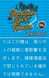 Bragilian Spirit 巴西精神 Virginia Blend 蓝 20g装