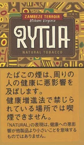 RYTUA Zambesi 25g装