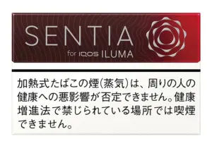 SENTIA Icy Red