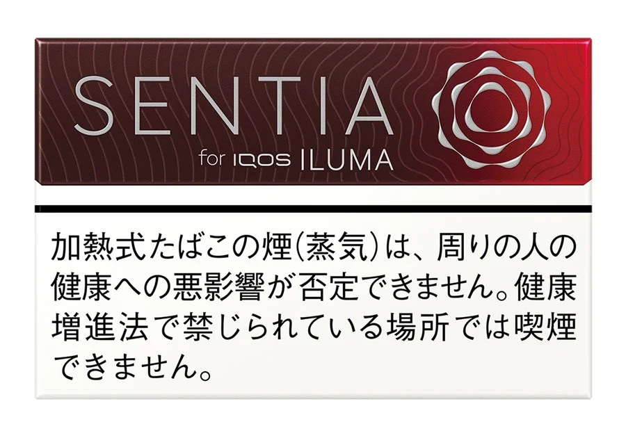 SENTIA Icy Red