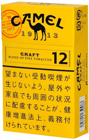 骆驼12mg