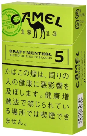 骆驼/Camel Craft 薄荷 5mg 硬盒