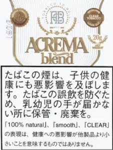 Acrema Blend 20g装