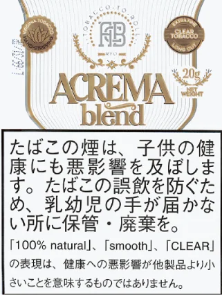 Acrema Blend 20g装