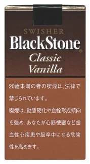 BlackStone Classic Vanilla 香草