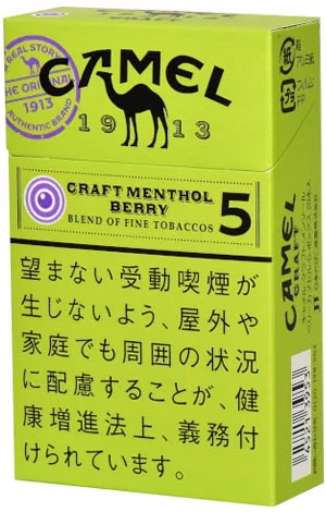 骆驼/Camel Craft 薄荷 莓果爆珠 5mg 硬盒