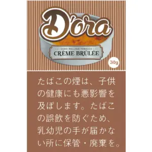 Dora Creme Brulee 30g装