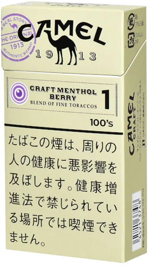骆驼/Camel Craft 薄荷 莓果爆珠 1mg 长支 硬盒