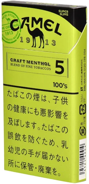骆驼/Camel Craft 薄荷 5mg 长支 细支