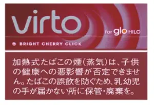 Virto Bright Cherry Click