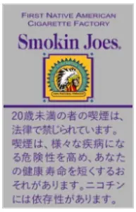 Smokin Joes Light 12mg