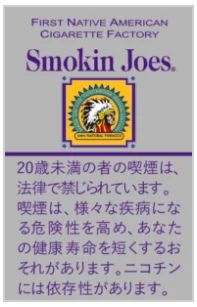 Smokin Joes Light 12mg