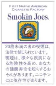 Smokin Joes Ultra Light 11mg