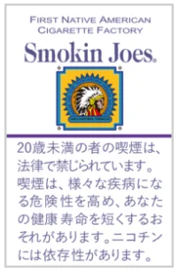 Smokin Joes Ultra Light 11mg