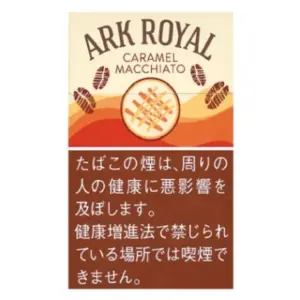 老船长/Ark Royal Caramel Macchiato 焦糖玛奇朵