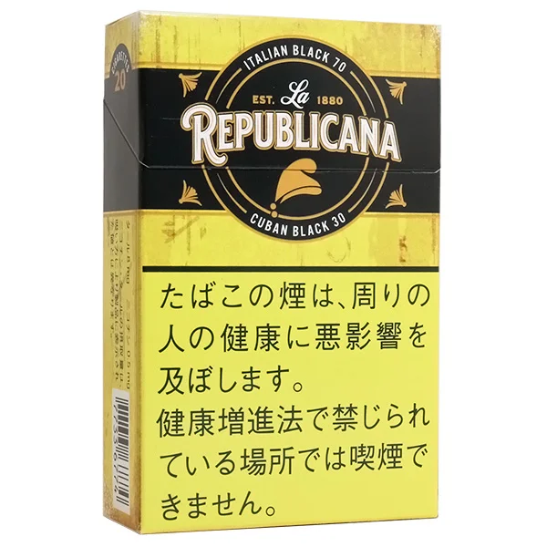 Republicana Yellow