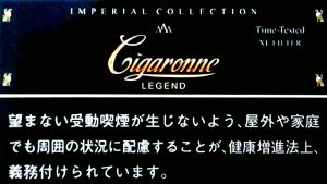 卡比龙/Cigaronne LEGENG 黑金传奇总裁